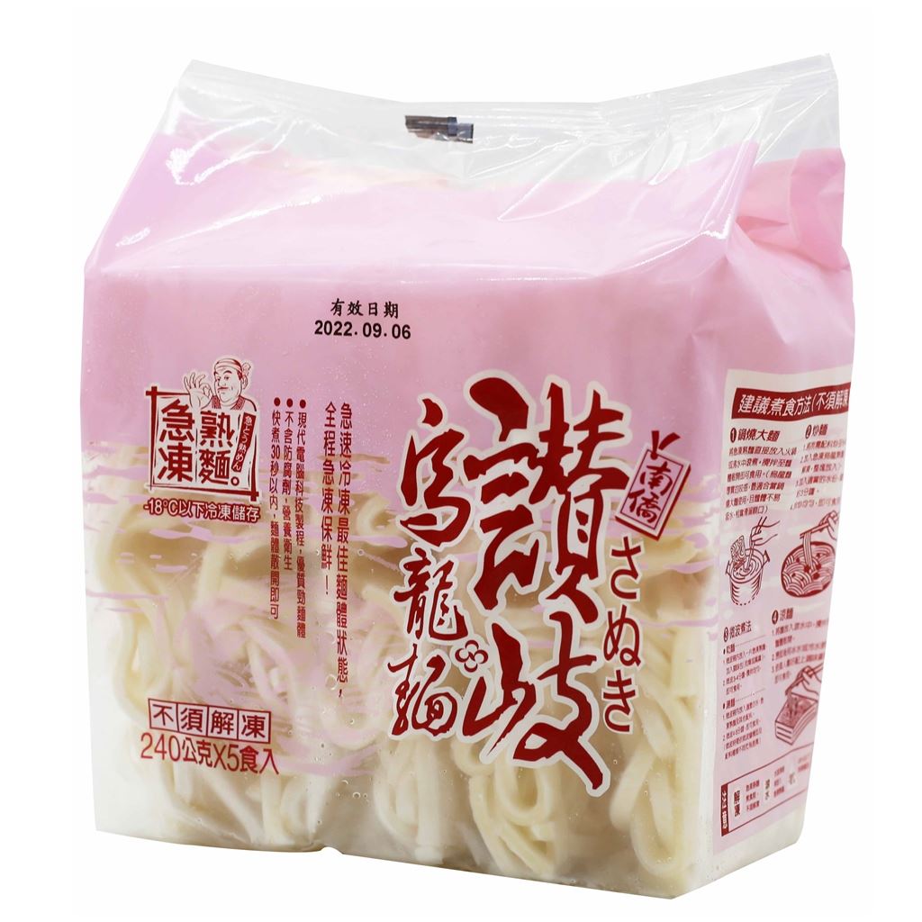 讚岐烏龍麵