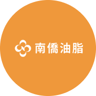 南僑油脂