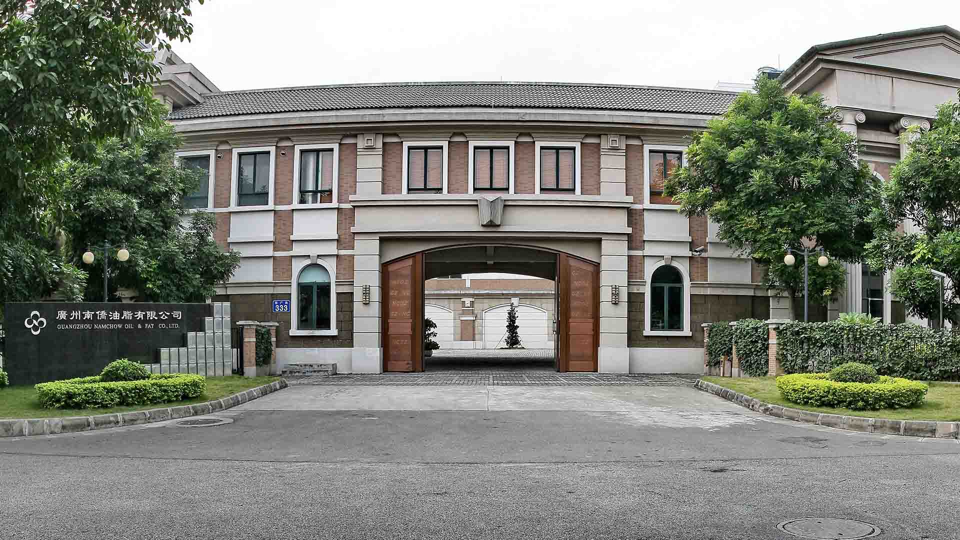 大陸廣州南僑廠